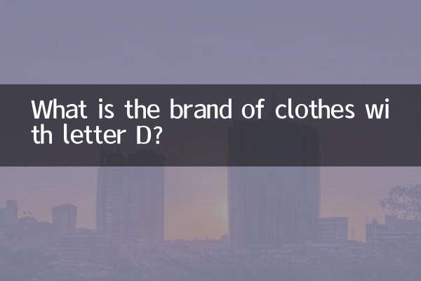 What is the brand of clothes with letter D?