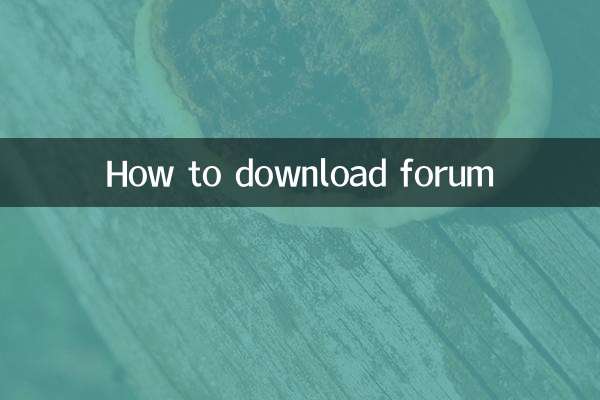 Como baixar o fórum