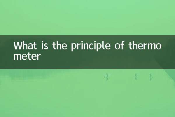 What is the principle of thermometer