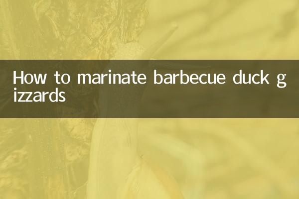 Как замариновать утиные желудки шашлык