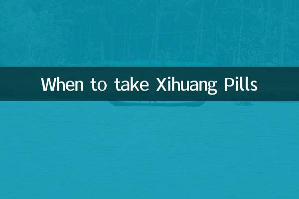 زمان مصرف قرص شیهوانگ