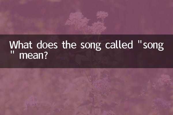 Cosa significa la canzone chiamata 