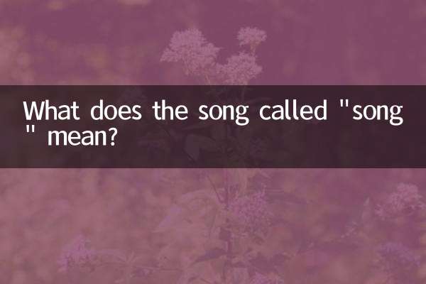 Que signifie la chanson appelée « chanson » ?