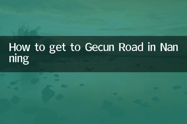 چگونه به جاده Gecun در Nanning برسیم