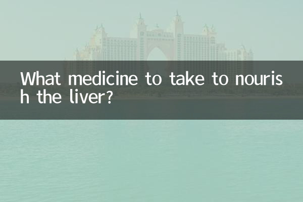 Quali medicine prendere per nutrire il fegato?