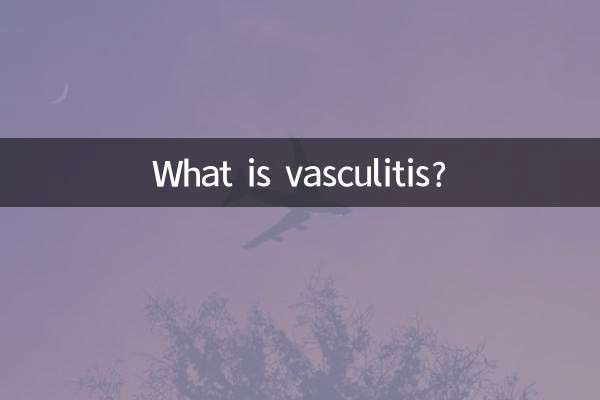 Что такое васкулит?