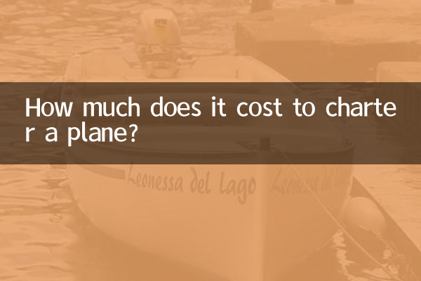 एक विमान किराए पर लेने में कितना खर्च आता है?