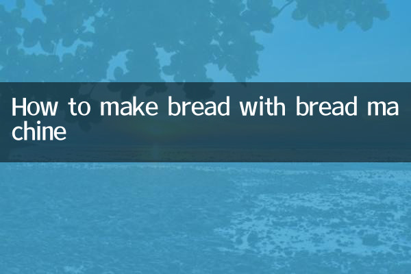 Come fare il pane con la macchina del pane