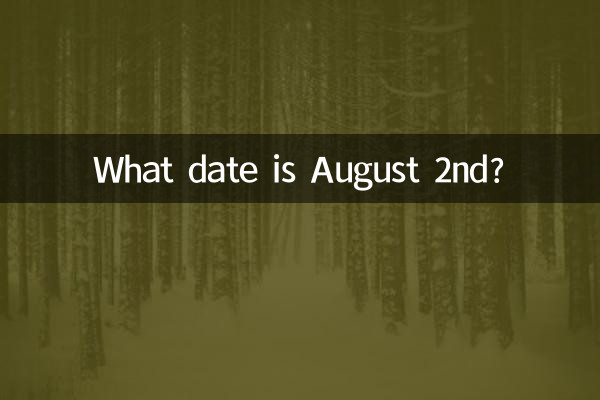 2 آگوست چه تاریخی است؟
