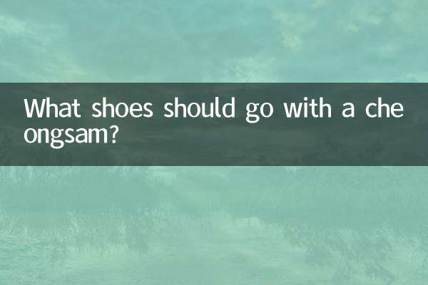 কি জুতা একটি cheongsam সঙ্গে যেতে হবে?