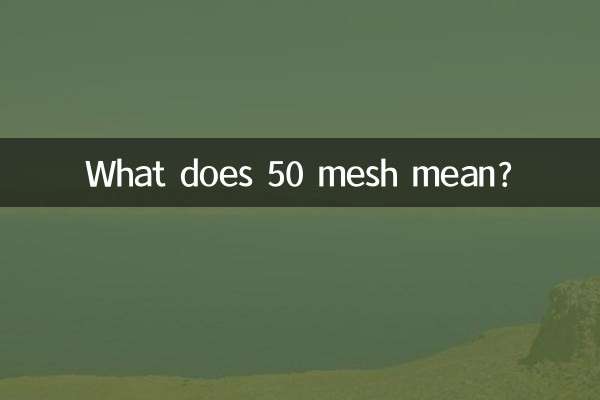 50 میش کا کیا مطلب ہے؟