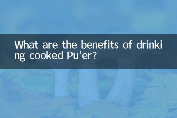 What are the benefits of drinking cooked Pu'er?