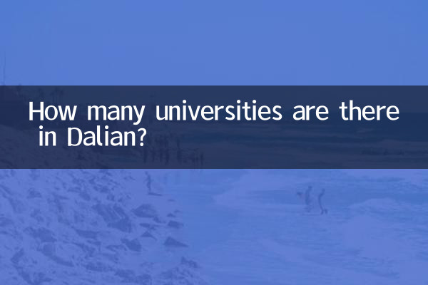 Quantas universidades existem em Dalian?