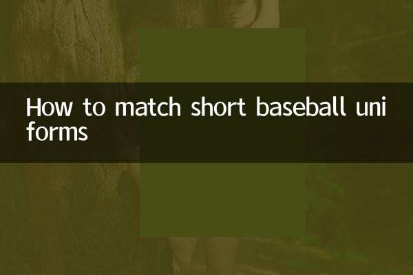 Come abbinare le divise da baseball corte