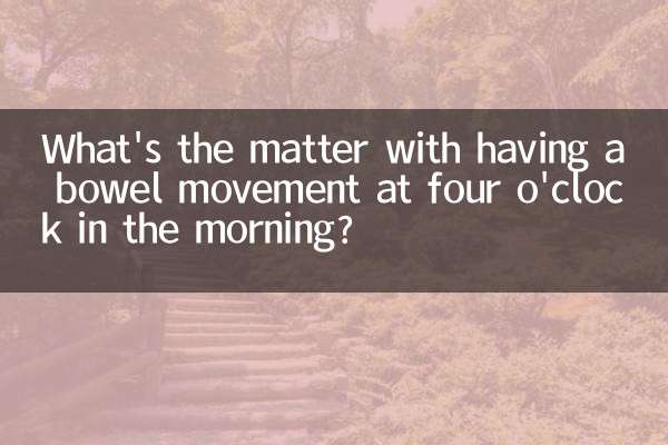 Quel est le problème d'aller à la selle à quatre heures du matin ?