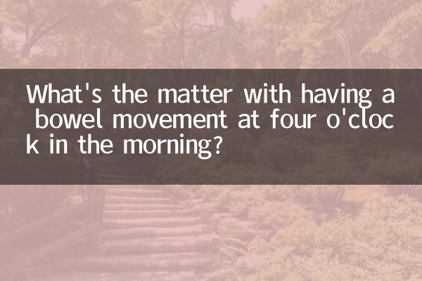 What's the matter with having a bowel movement at four o'clock in the morning?