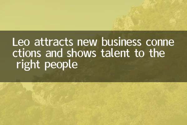 Leo attracts new business connections and shows talent to the right people