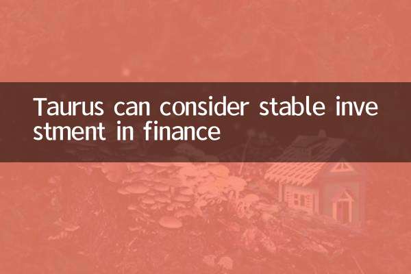 Taurus can consider stable investment in finance