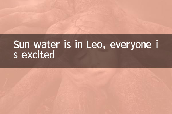 Sun Water ist in Leo, jeder ist aufgeregt