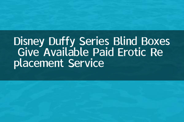 Blindkästen der Disney Duffy -Serie geben kostenpflichtiger erotischer Ersatzservice zur Verfügung