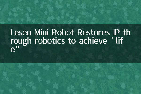 Lesen Mini Robot восстанавливает IP через робототехнику для достижения «жизни»
