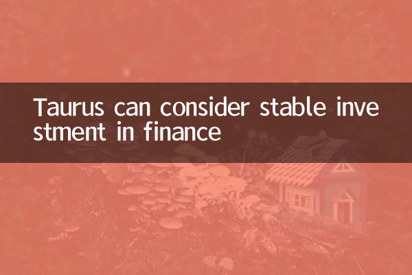 Taurus can consider stable investment in finance