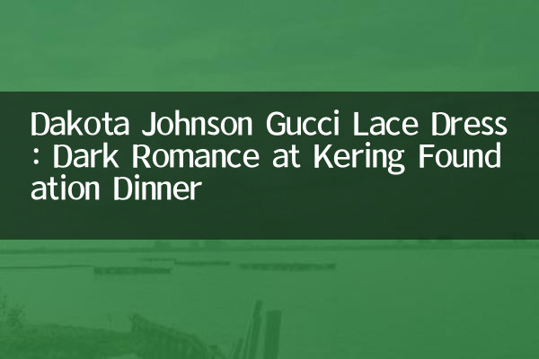 Dakota Johnson Gucci Lace Dress: Dark Romance at Kering Foundation Dinner