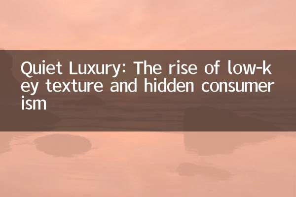Quiet Luxury: The rise of low-key texture and hidden consumerism