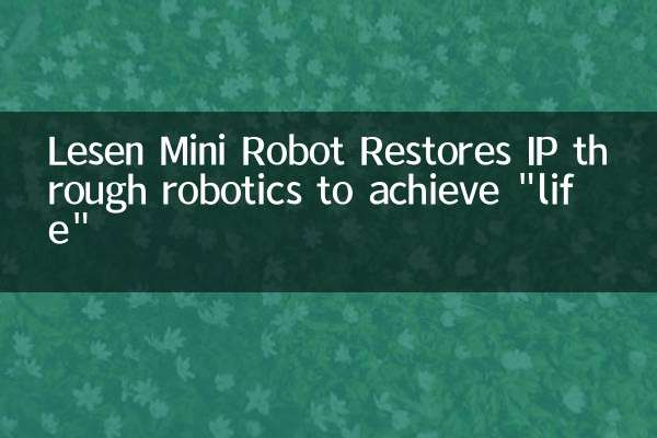 Lesen Mini Robot Restores IP through robotics to achieve 