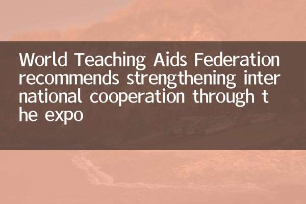World Teaching Aids Federation recommends strengthening international cooperation through the expo