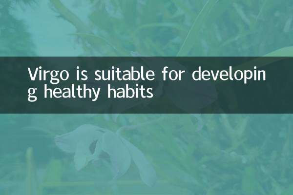 Virgo is suitable for developing healthy habits
