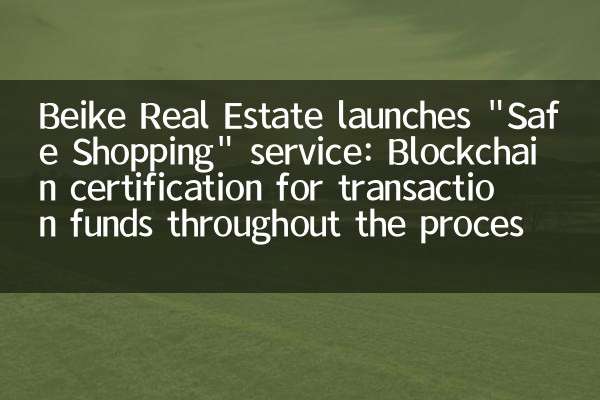 Beike Real Estate launches 