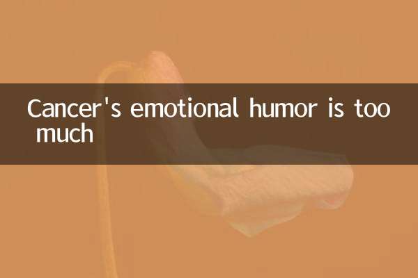 Cancer's emotional humor is too much