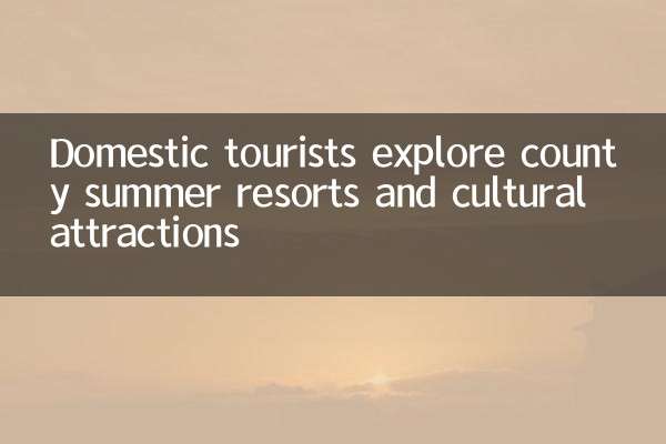 Domestic tourists explore county summer resorts and cultural attractions