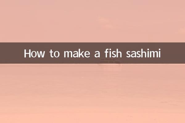 魚の刺身の作り方