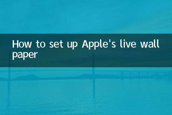 Como configurar o papel de parede ao vivo da Apple
