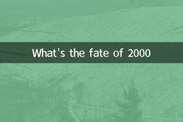 Qual é o destino de 2000