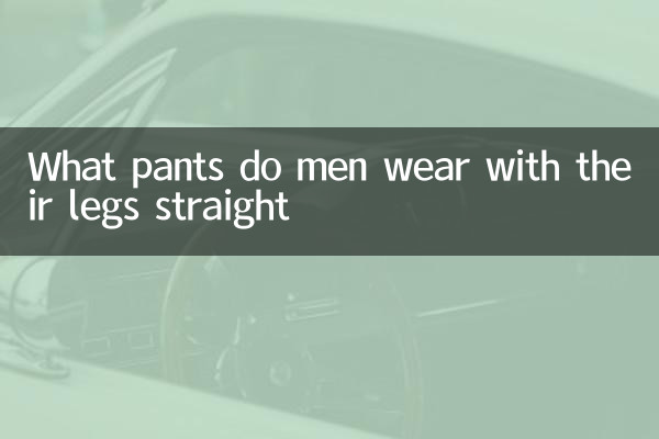 Que calça os homens usam com as pernas retas