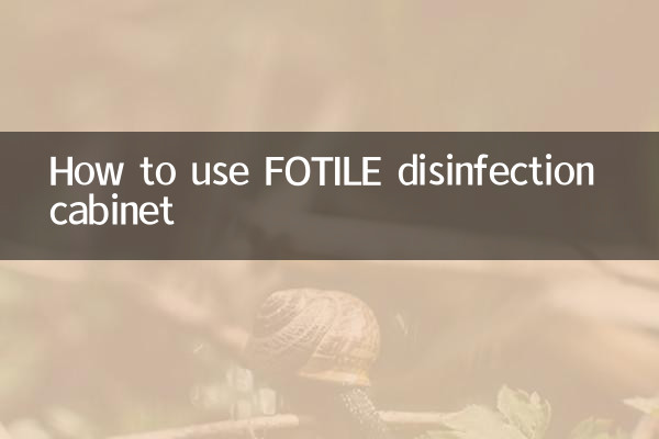 Как использовать дезинфицирующий шкаф FOTILE
