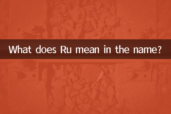 What does Ru mean in the name?