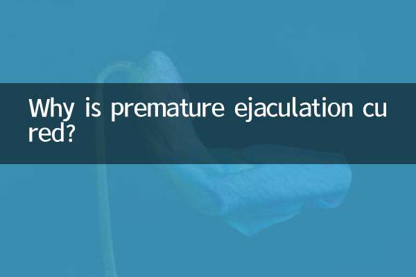Why is premature ejaculation cured?