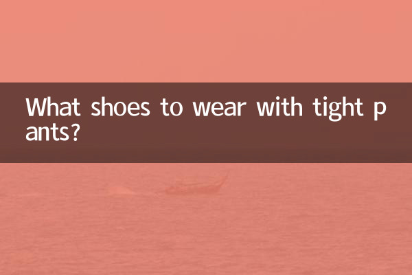 Quelles chaussures porter avec un pantalon moulant ?