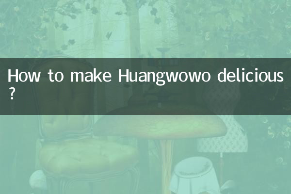 How to make Huangwowo delicious?