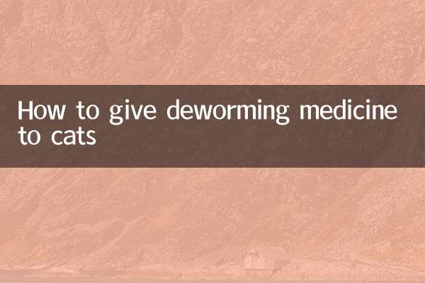 How to give deworming medicine to cats