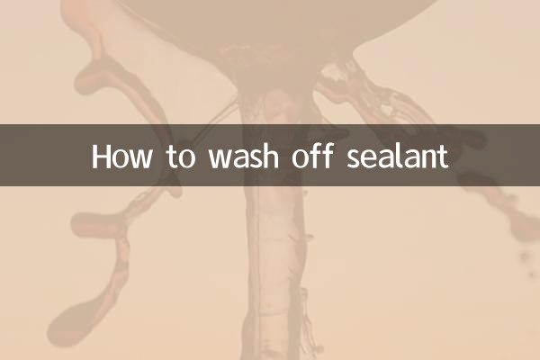 सीलेंट को कैसे धोएं