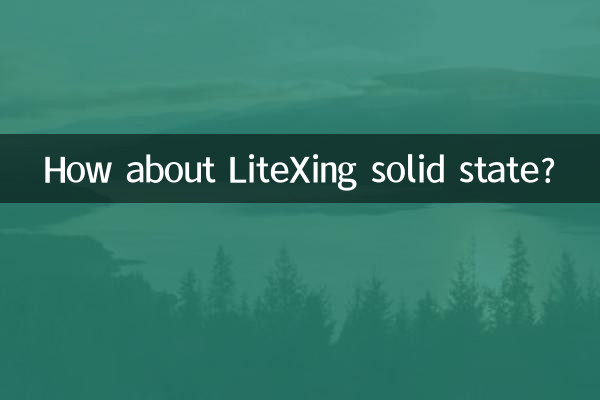 حالت جامد LiteXing چطور؟