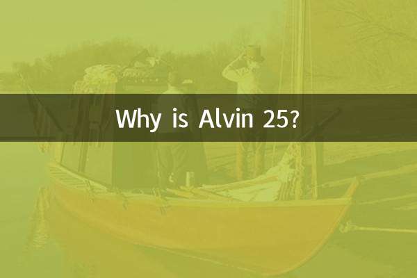 Why is Alvin 25?