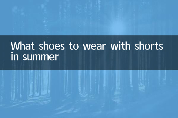 Que sapatos usar com shorts no verão