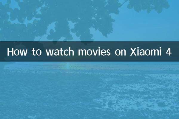 How to watch movies on Xiaomi 4