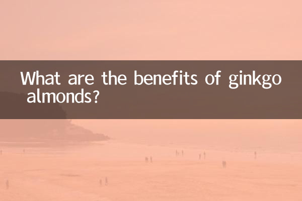 Quels sont les bienfaits des amandes de ginkgo ?